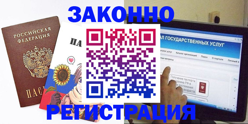 найти адрес прописки в Якутске